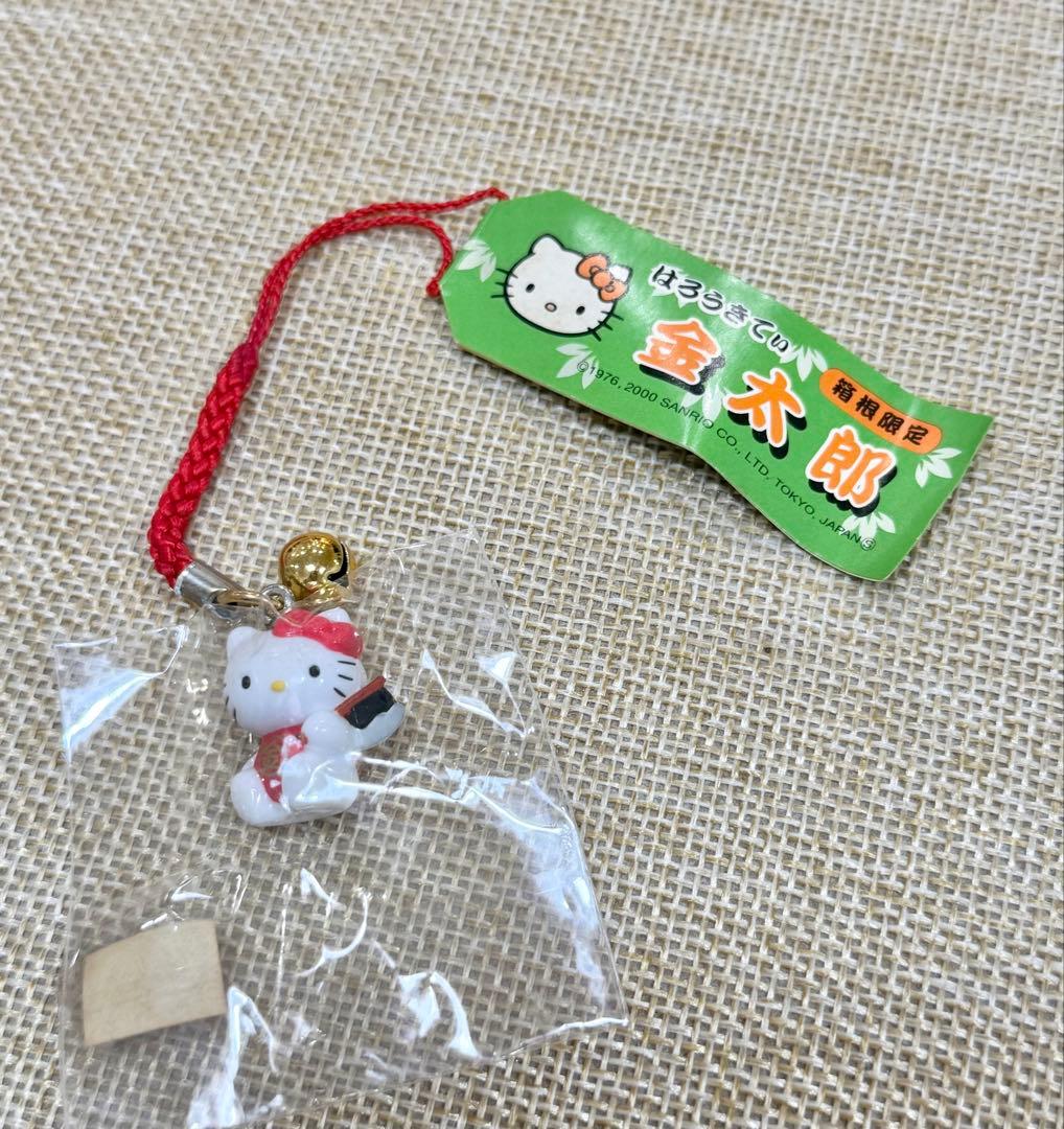 ご当地キティ　関東地方　7本セット