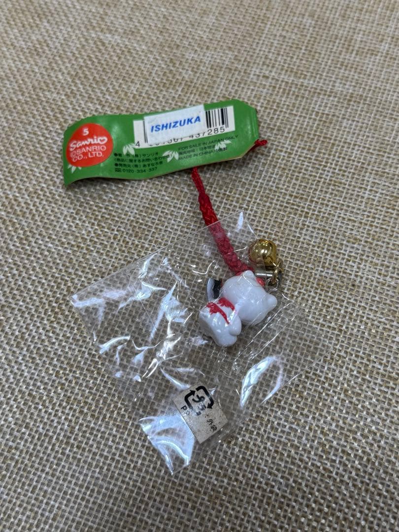 ご当地キティ　関東地方　7本セット