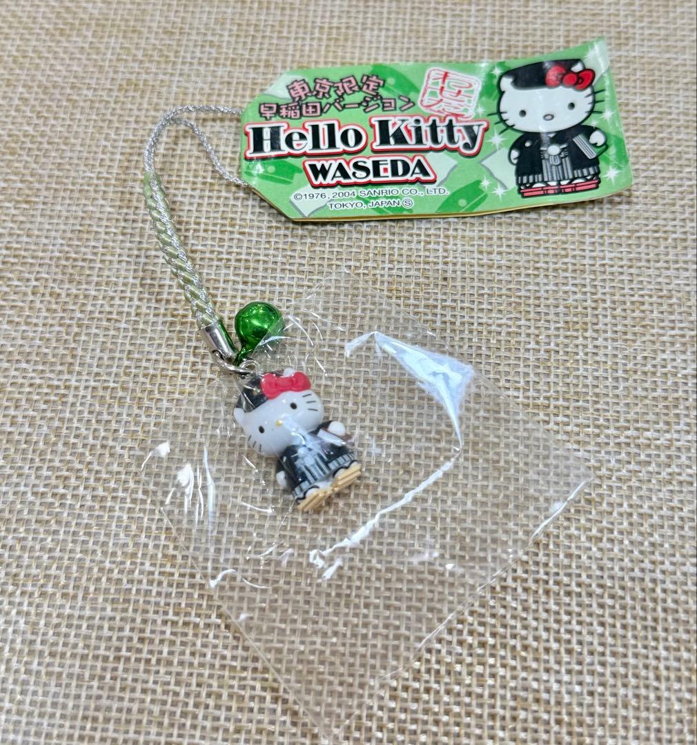 ご当地キティ　関東地方　7本セット