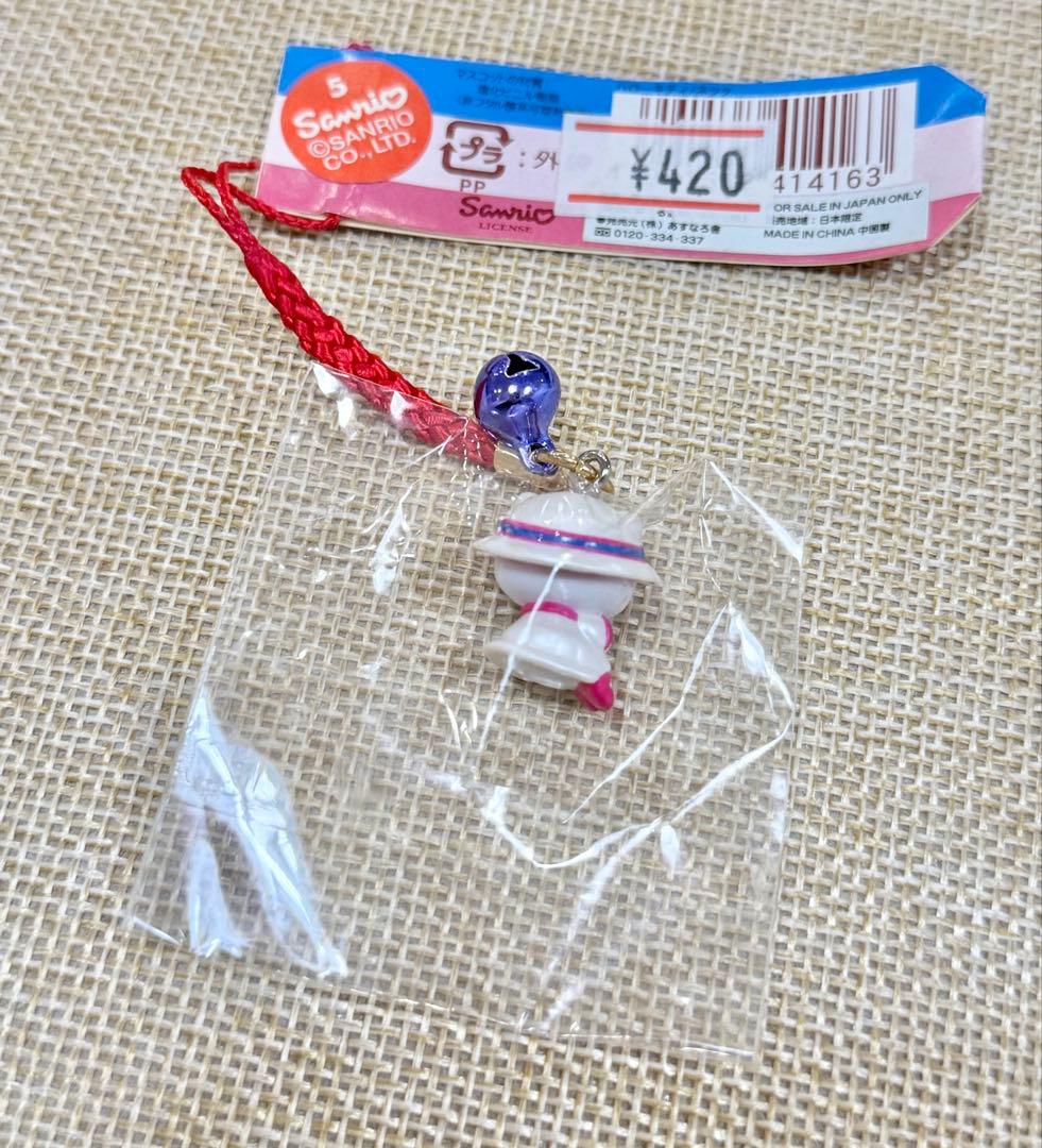 ご当地キティ　関東地方　7本セット