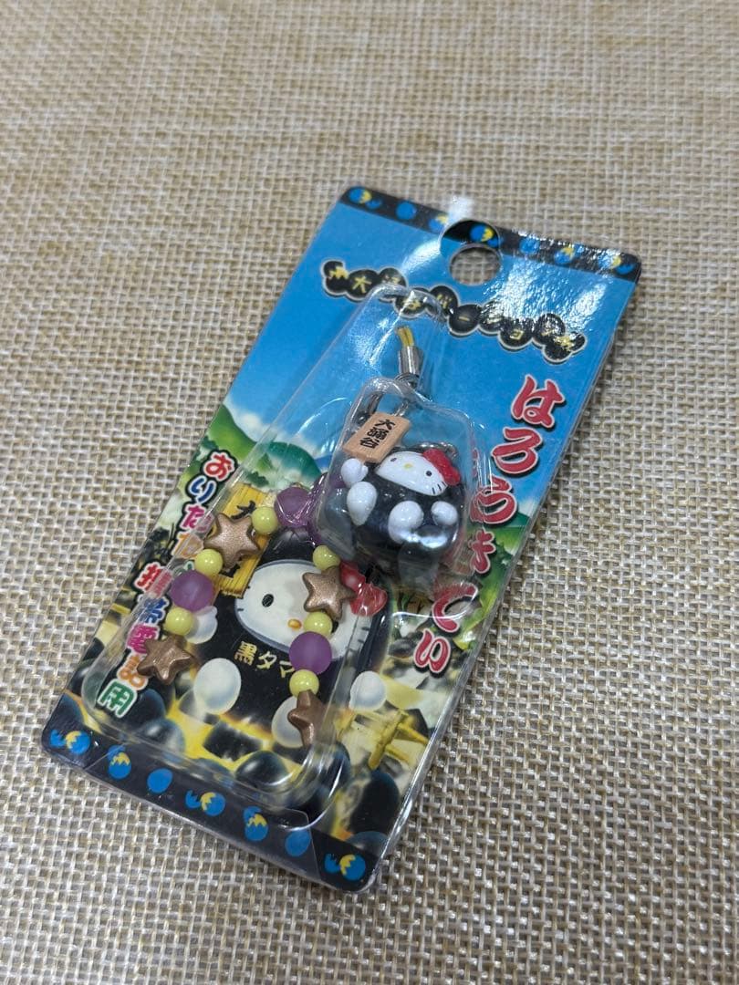 ご当地キティ　関東地方　7本セット