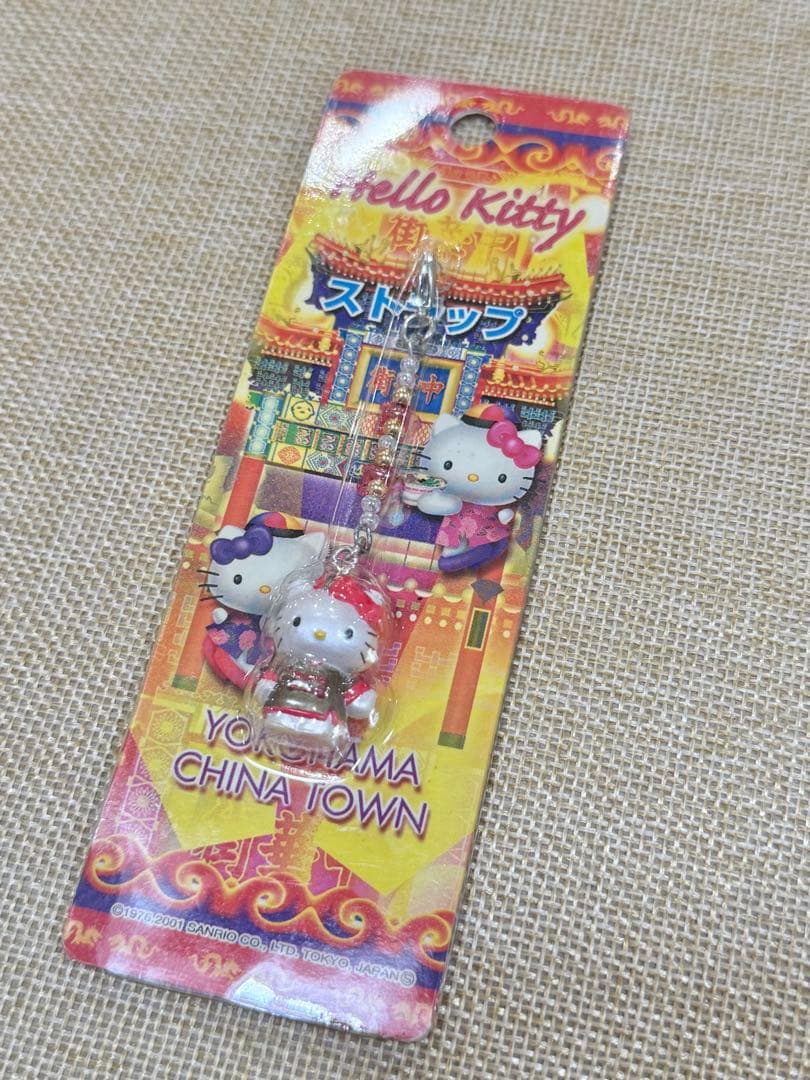 ご当地キティ　関東地方　7本セット