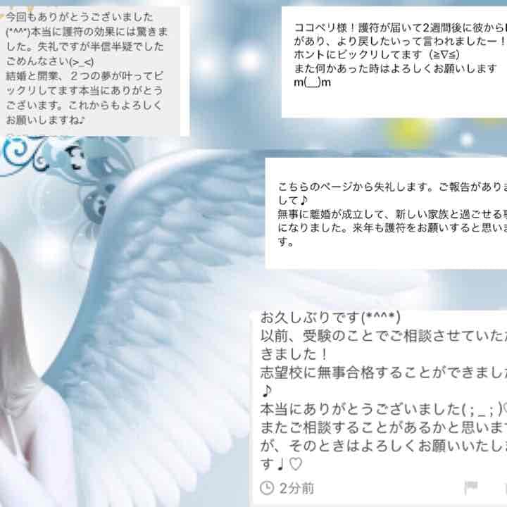 特別祈願済み☆オリジナルブレスレット