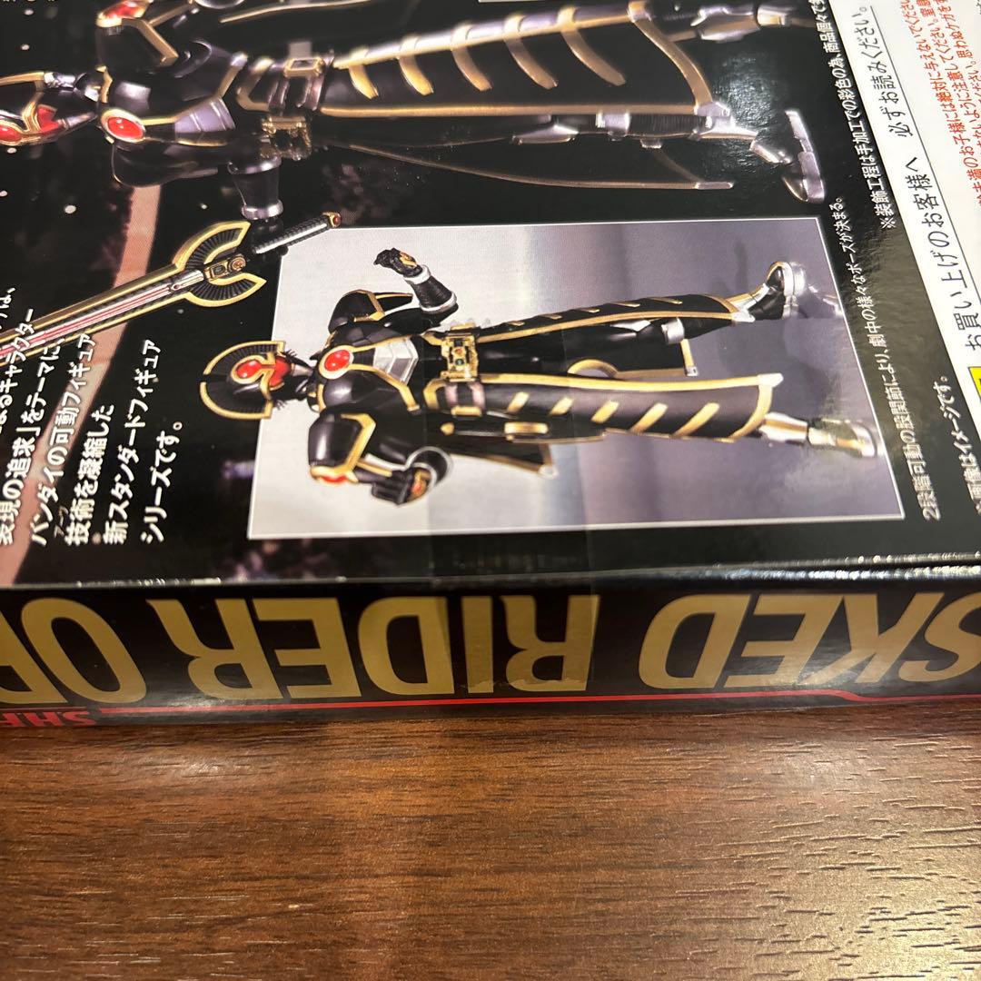 新品未開封品 S.H.Figuarts 仮面ライダーオーガ
