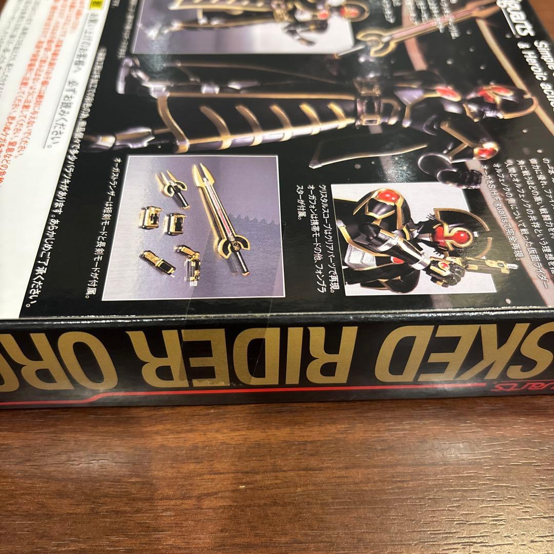 新品未開封品 S.H.Figuarts 仮面ライダーオーガ