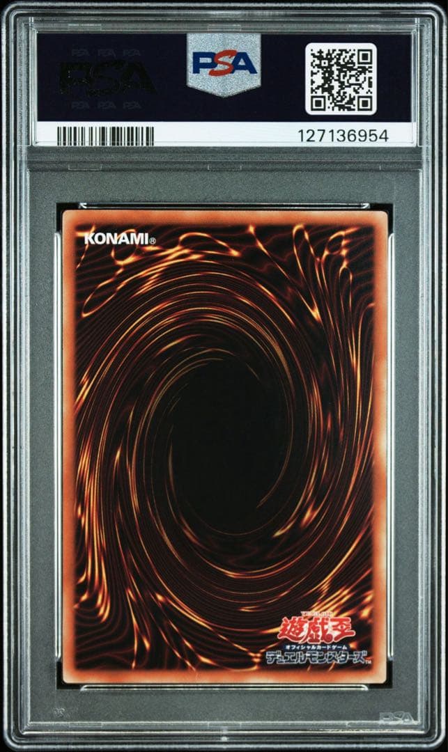 マジシャン・ガール & ブルーアイズ・アルティメット・ドラゴン PSA10