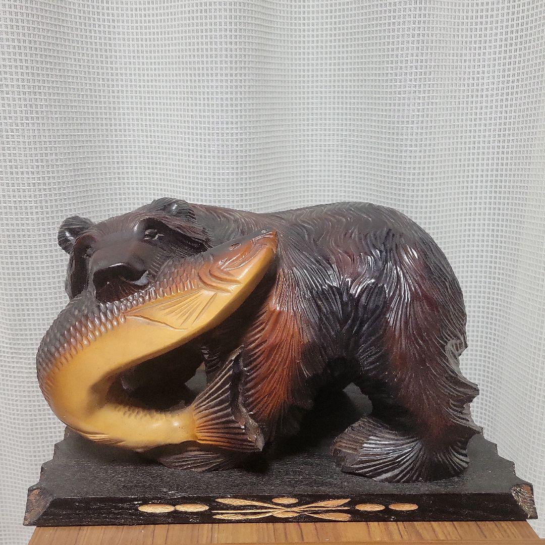 熊の置物 木彫り 熊 工芸品 伝統 昭和レトロ - メルカリ
