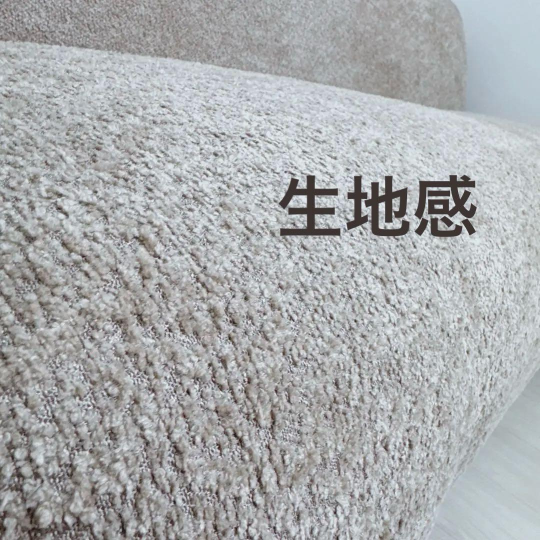 三人掛けソファ