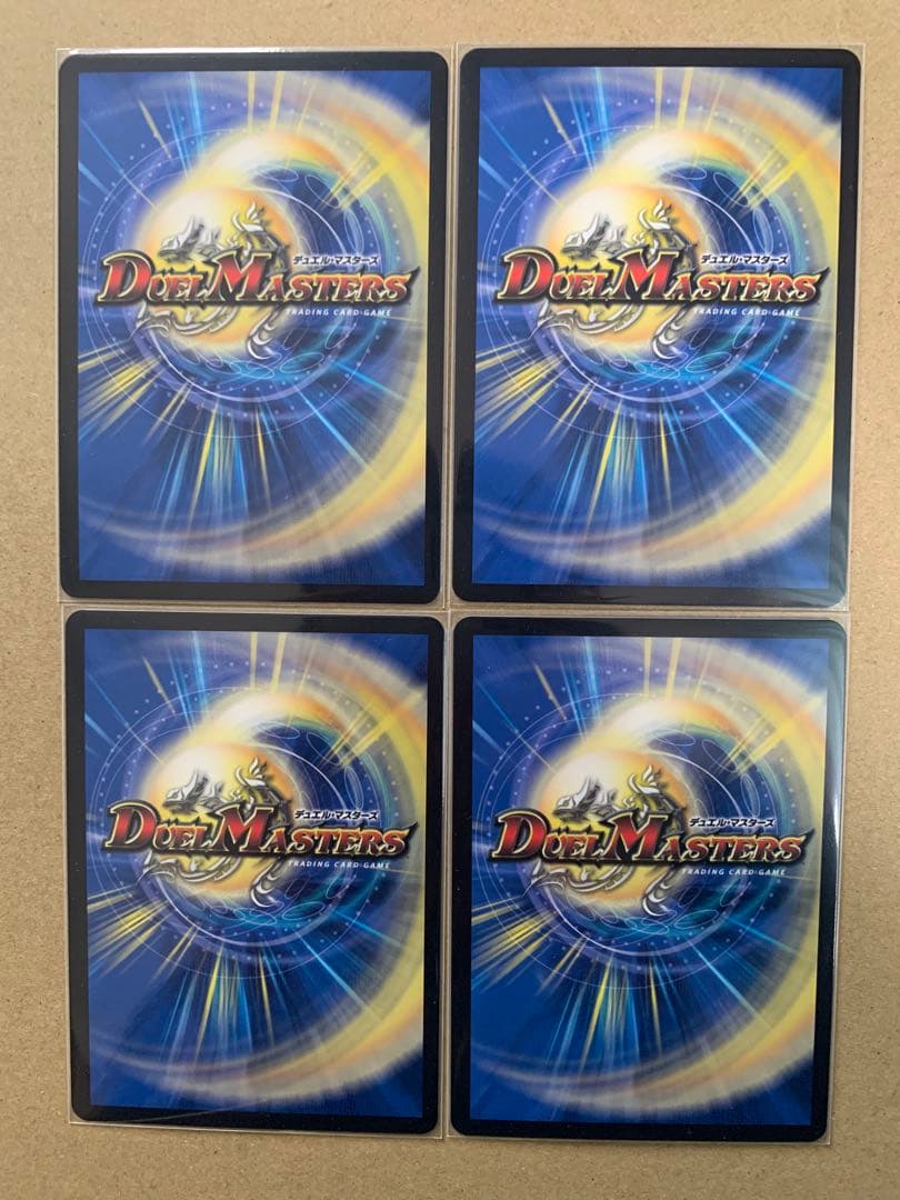 理想と平和の決断神アート4枚