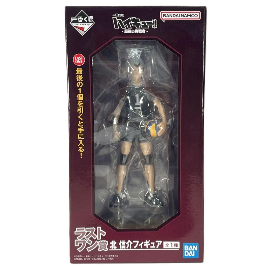 【最安値】一番くじ　ハイキュー　ラストワン賞 北信介フィギュア