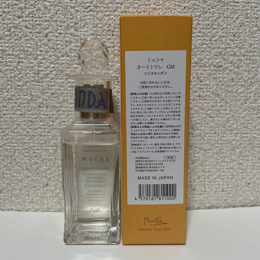 ミュシャ オードトワレ ジスモンダ MUCHA