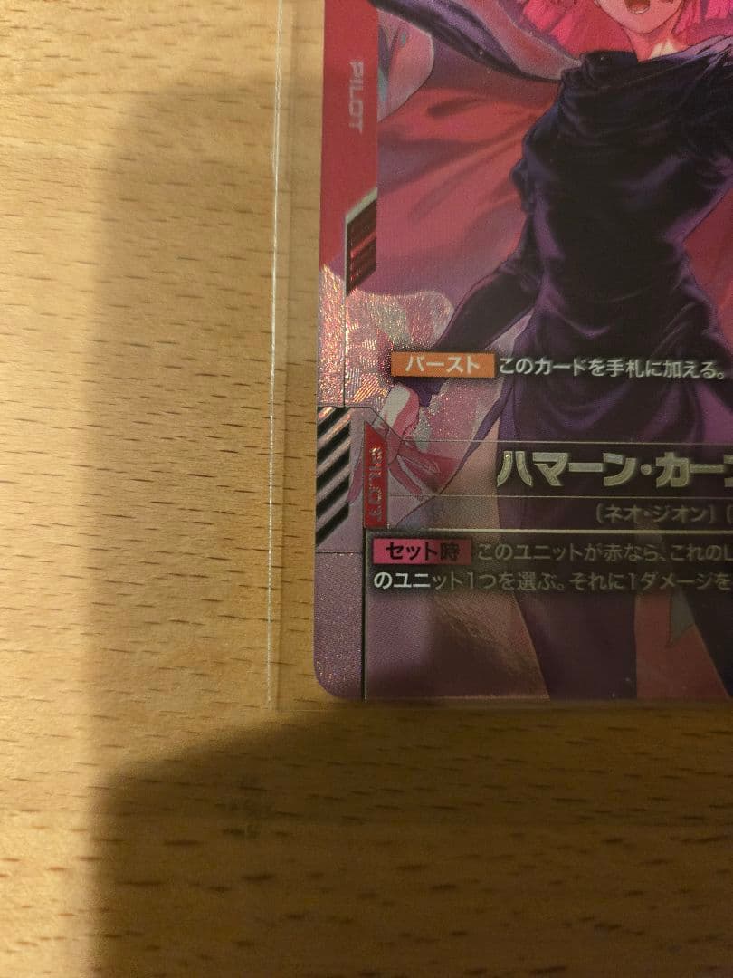 ニュータイプチャレンジ プロモ ハマーン・カーン、オールレンジ攻撃未