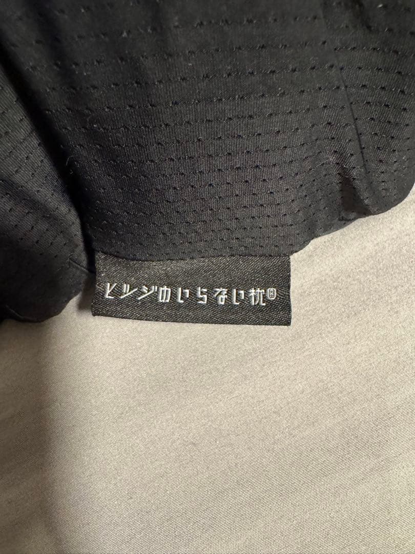 ヒツジのいらない枕 プレミアム ブラックレーベル