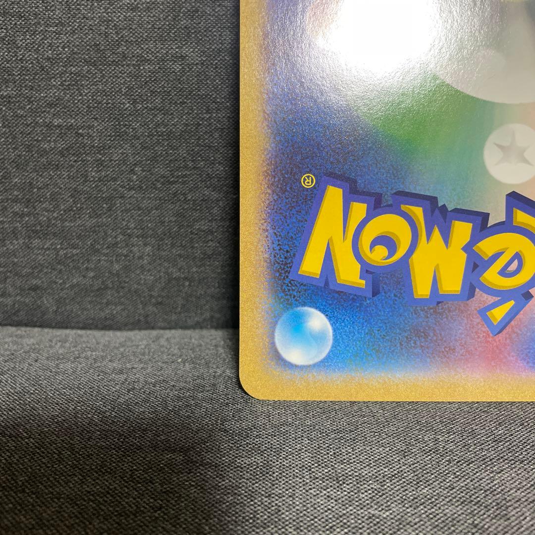 XY-P ピカチュウ ジャンボカード トイザらス クリスマスフェア プロモ