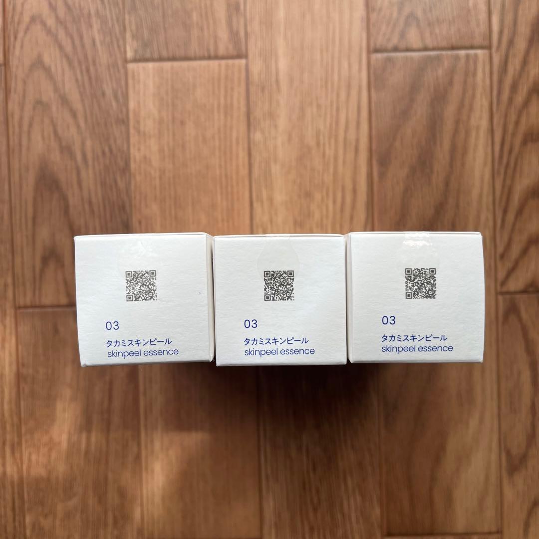 【新品】タカミスキンピール　3本セット