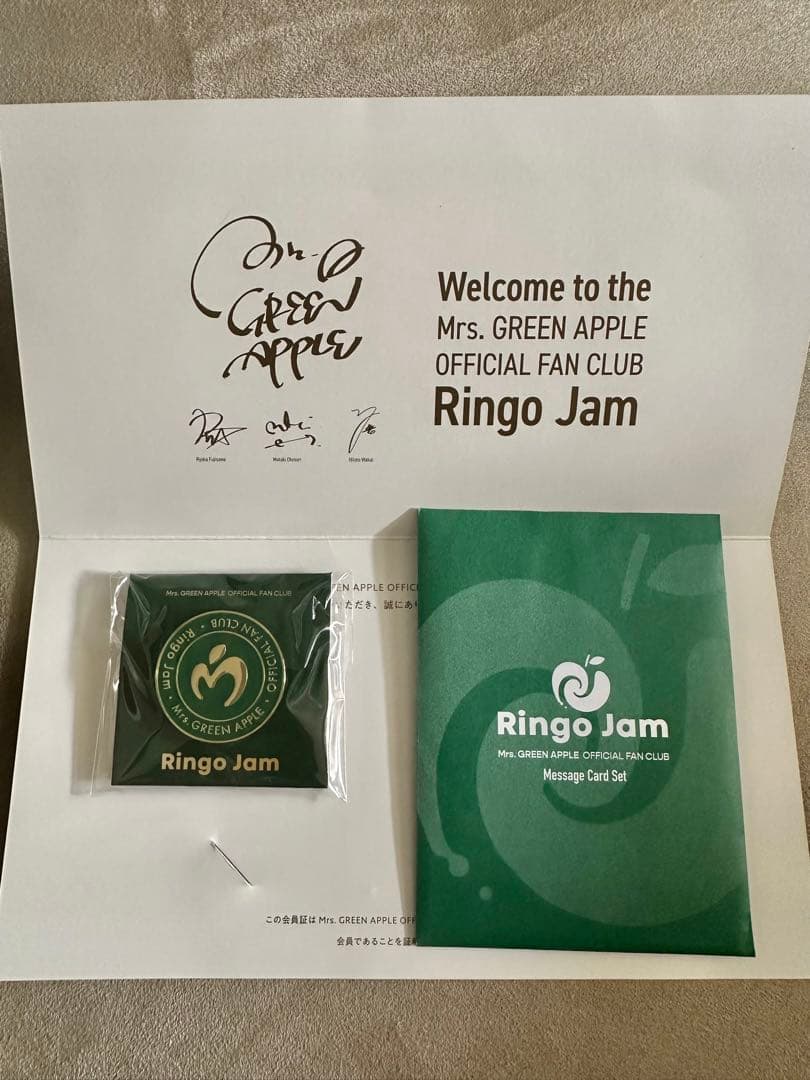 未開封】Mrs. GREEN APPLE Ringojam引継&早期入会特典 - メルカリ