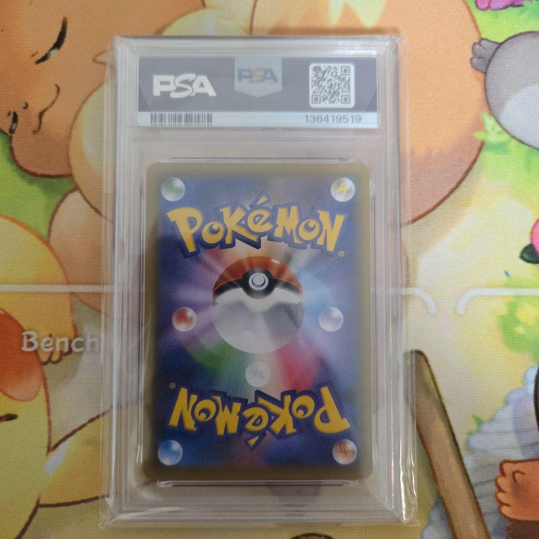 ポケモンカードPSA10 エーフィVMAX: SA/プロモ