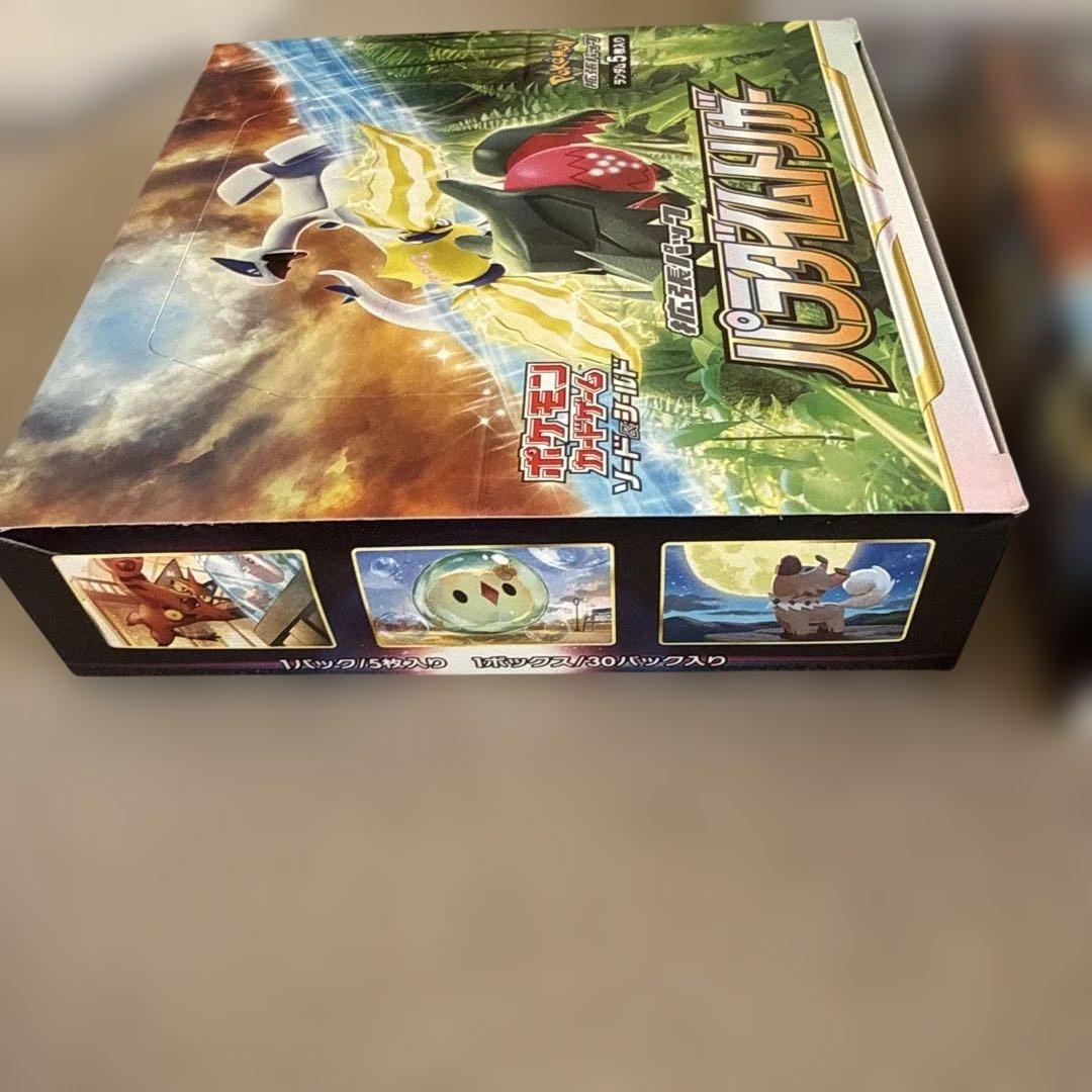 ポケモンカードゲーム パラダイムトリガー 3個セット シュリンクなし