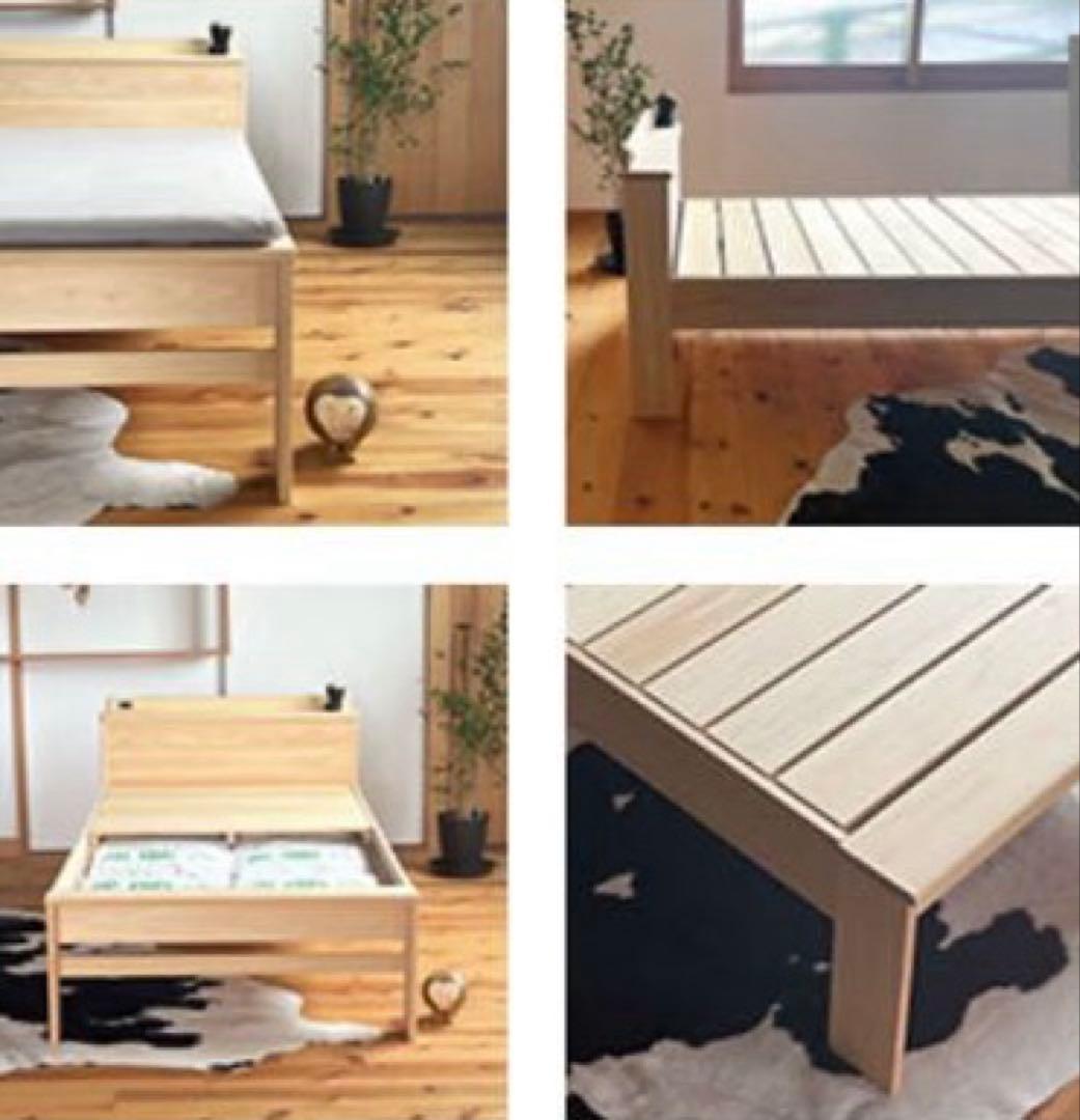 未使用‼️ 炭八付き HINOKIAN すのこベッド シングルサイズ