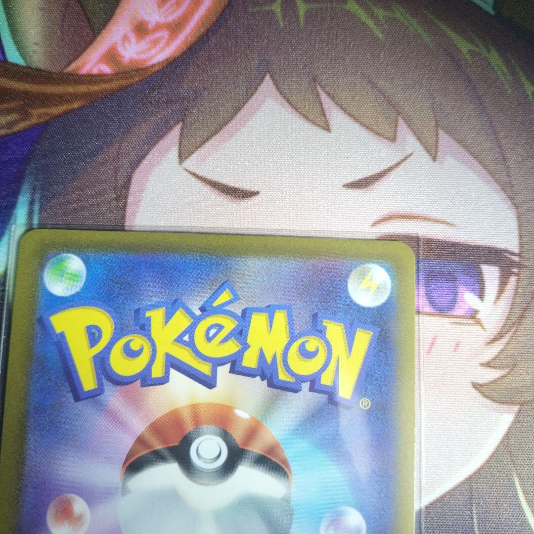 ポケモンカード メガリザードン ex 223／193 MA