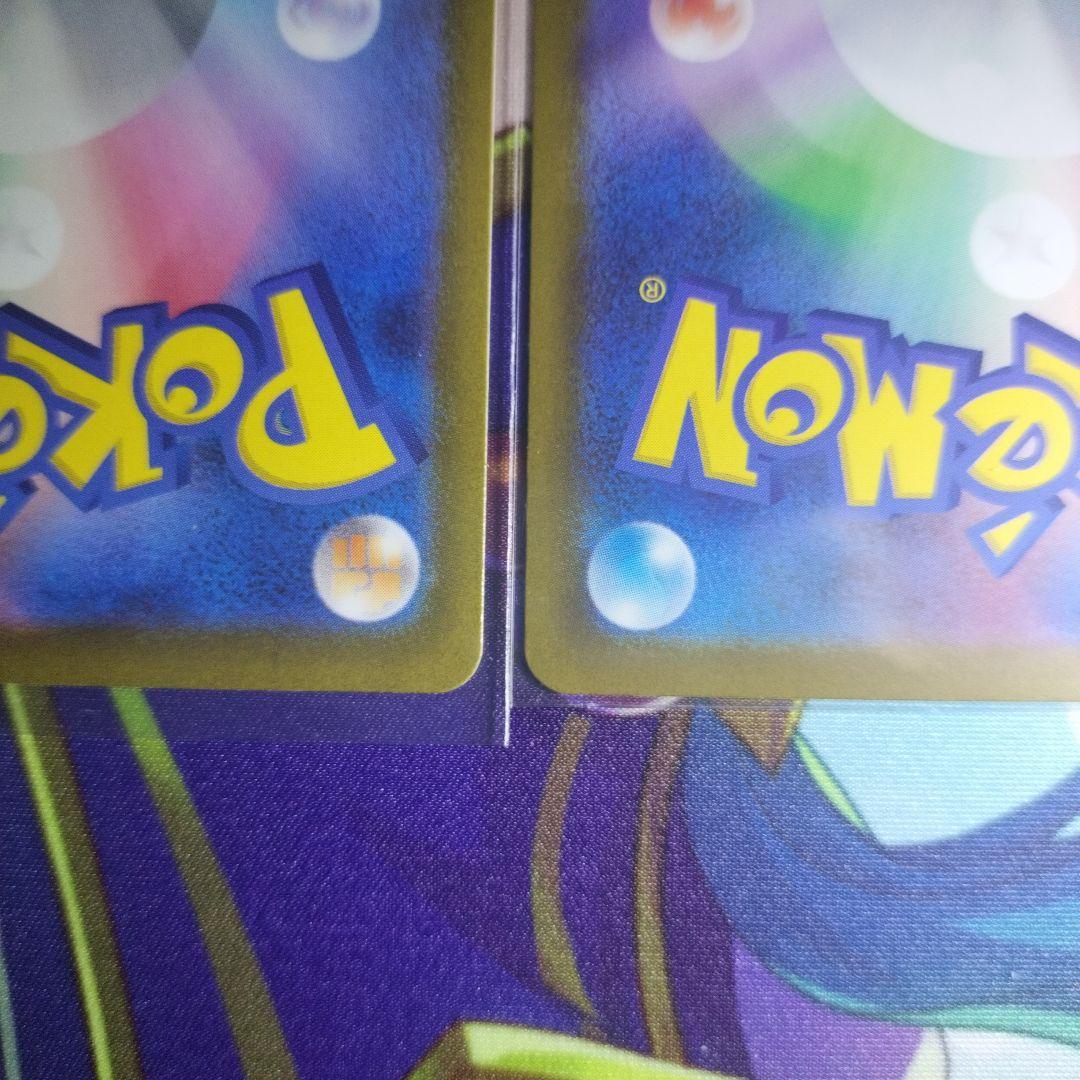 ポケモンカード メガリザードン ex 223／193 MA