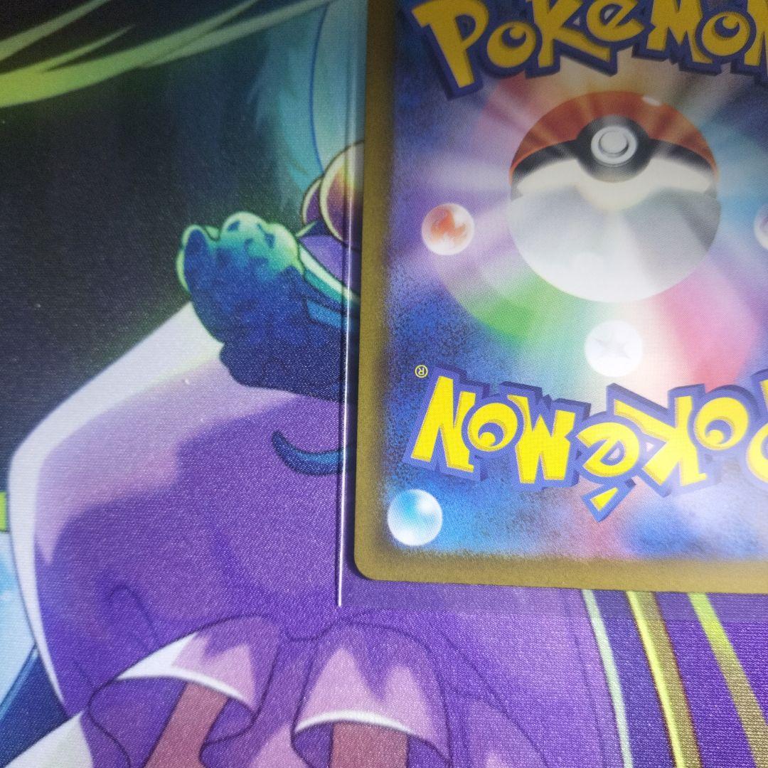 ポケモンカード メガリザードン ex 223／193 MA