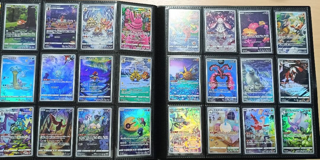 ポケモンカード AR26シリーズ 326種 コンプリート Complete