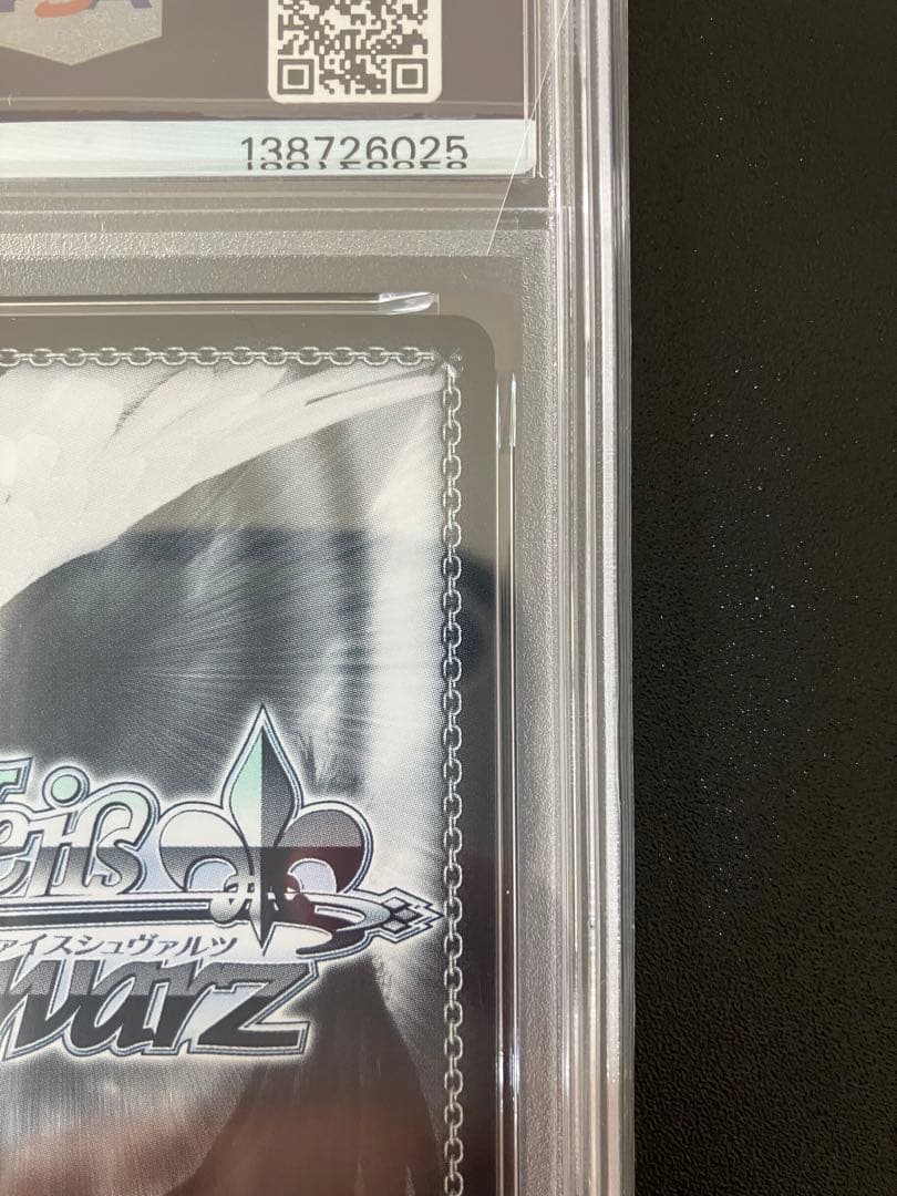 【PSA10】未来へ一緒に 大神ミオ ssp サイン ヴァイス ホロライブ