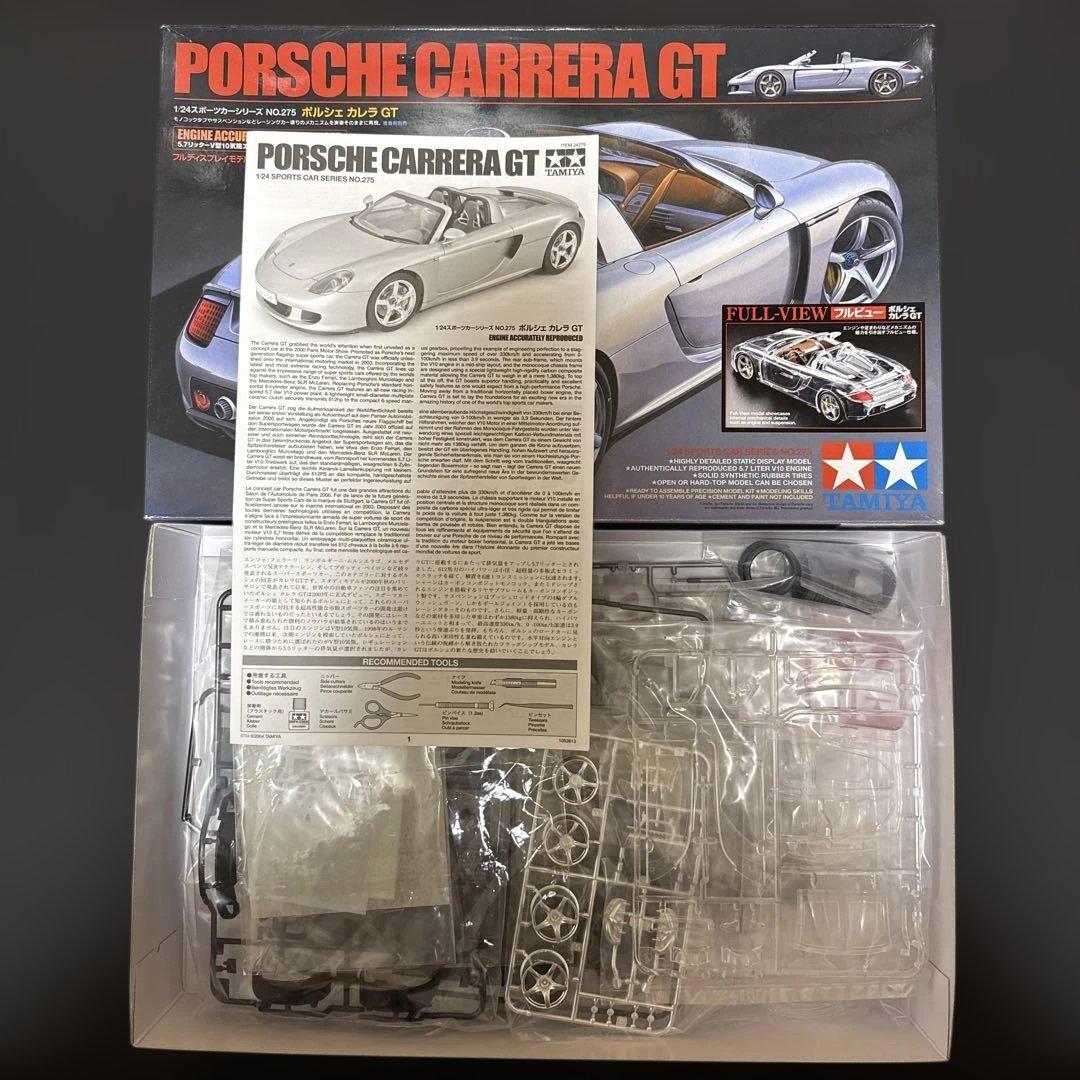 2個セット タミヤ 1/24プラモデル フェラーリF50 ポルシェカレラGT