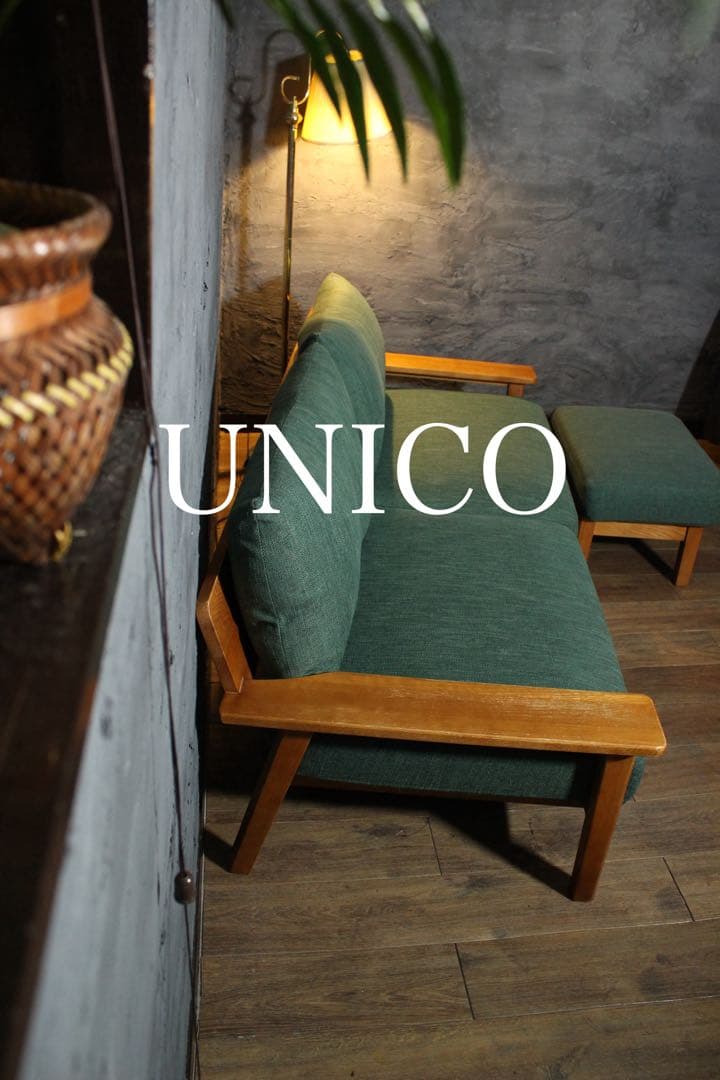 首都圏送無料〜ウニコ　キルプ　190cm ソファ　オットマン　セット　フェザー