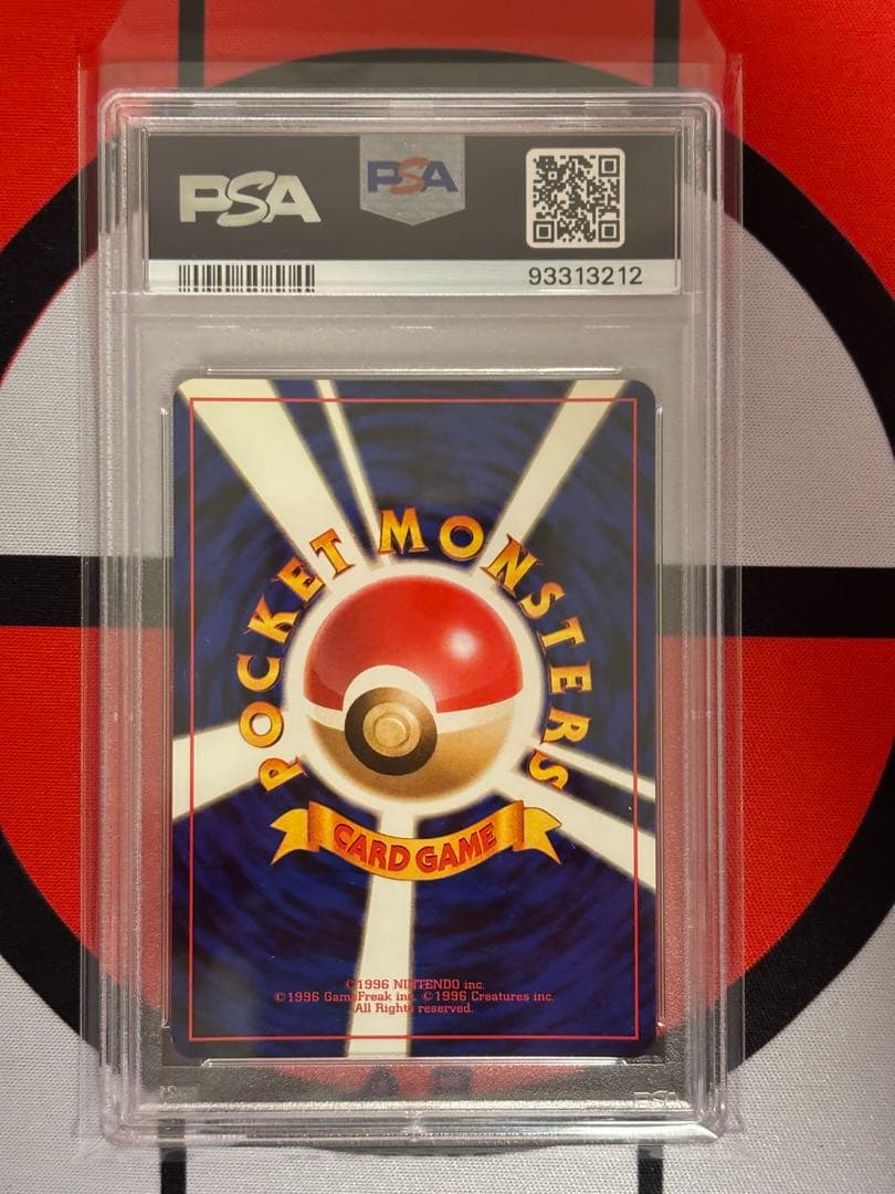 PSA10 旧裏 サカキのカイリキー ジム拡張第2弾「闇からの挑戦」 - メルカリ