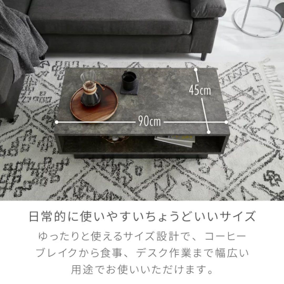 センターテーブル　ローテーブル　ダイニングテーブル