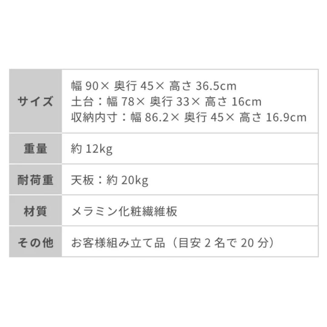 センターテーブル　ローテーブル　ダイニングテーブル