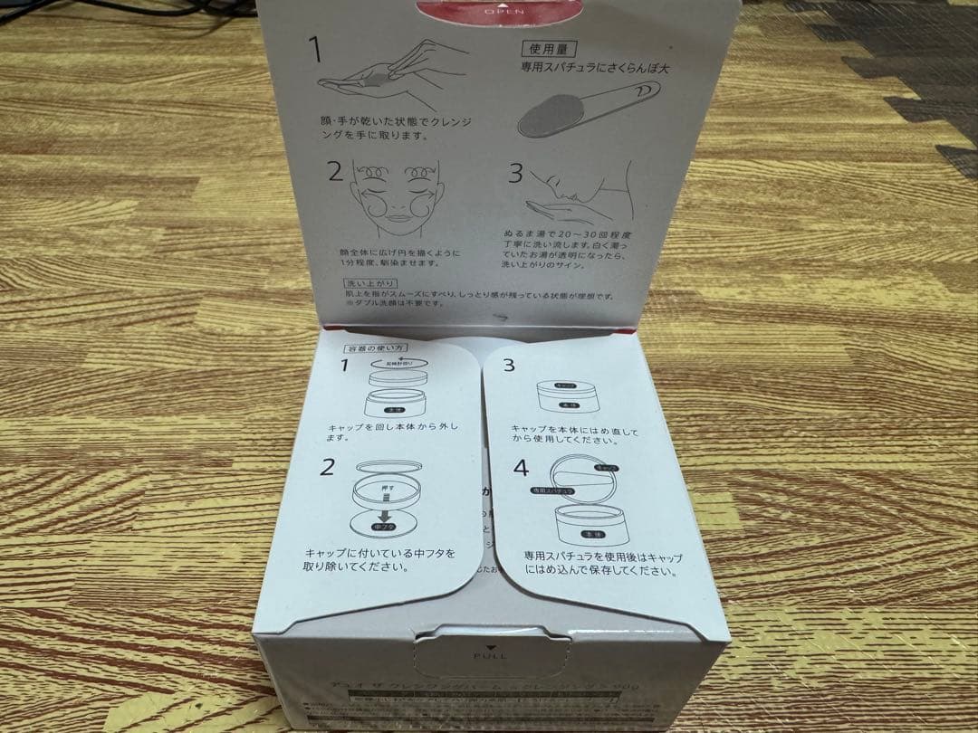 DUOクレンジングバーム90g×3