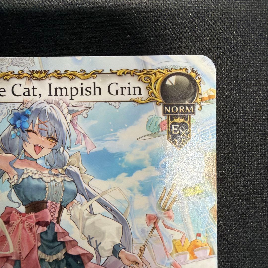 Cheshire Cat,Impish Grin grand archive - メルカリ