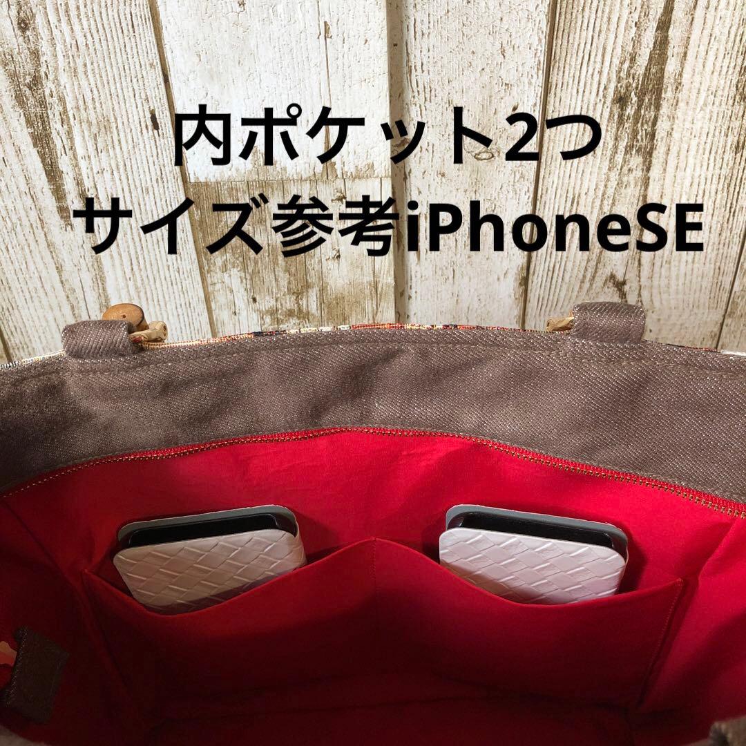 トートバッグ　ハンドメイド　デニムリメイク　ブラウン×レッド　バンブー【新品】