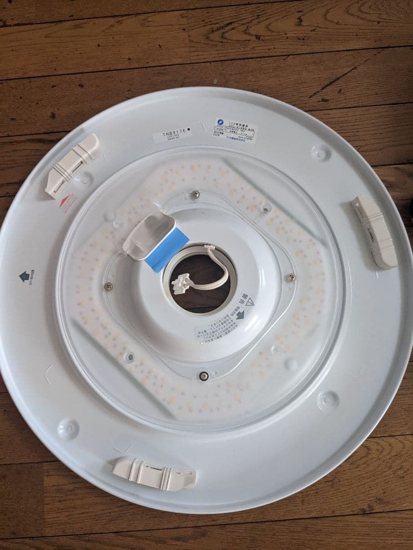 大光電機 シーリングライト LED内蔵 調色調光 リモコン付き