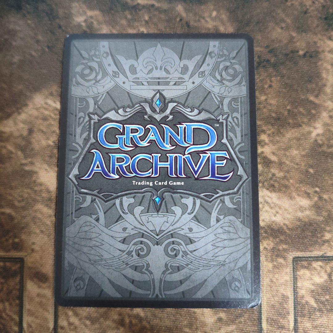 【Tariff Ring 星川サラ プロモ】Grand Archive