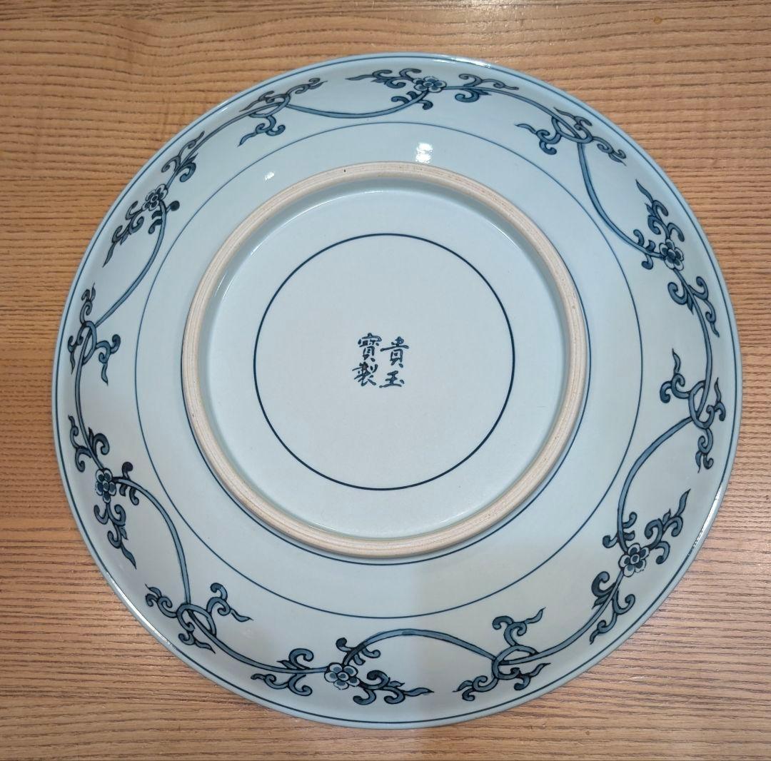 貴玉陶製 伝統的和風デザイン皿