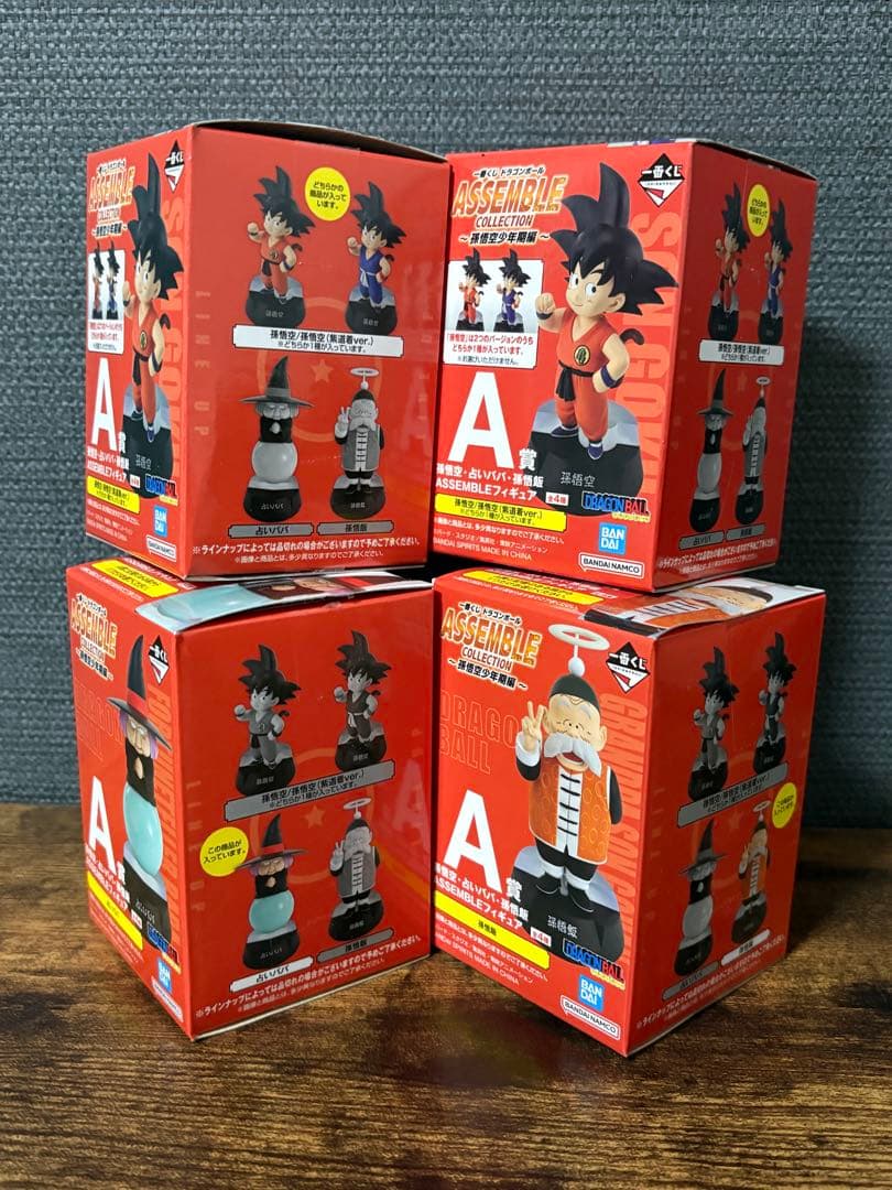 一番くじ ドラゴンボール アッセンブルコレクション 24種コンプ ロゴアクスタ