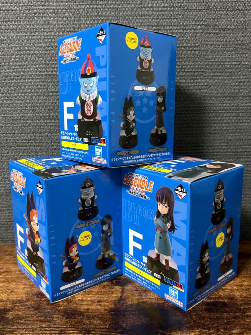 一番くじ ドラゴンボール アッセンブルコレクション 24種コンプ ロゴアクスタ