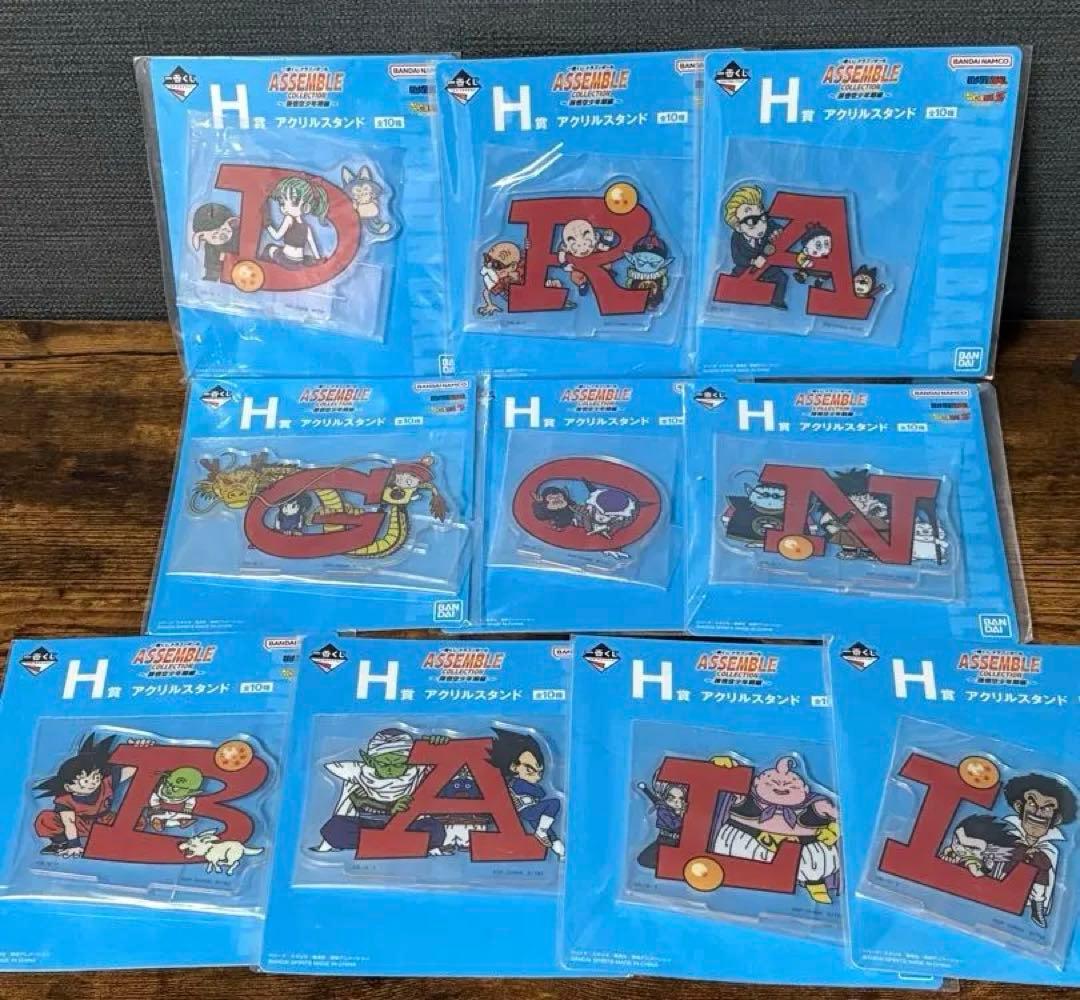 一番くじ ドラゴンボール アッセンブルコレクション 24種コンプ ロゴアクスタ