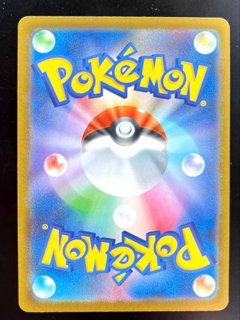 【即日発送】ロケット団のミュウツーex SAR メガドリームex