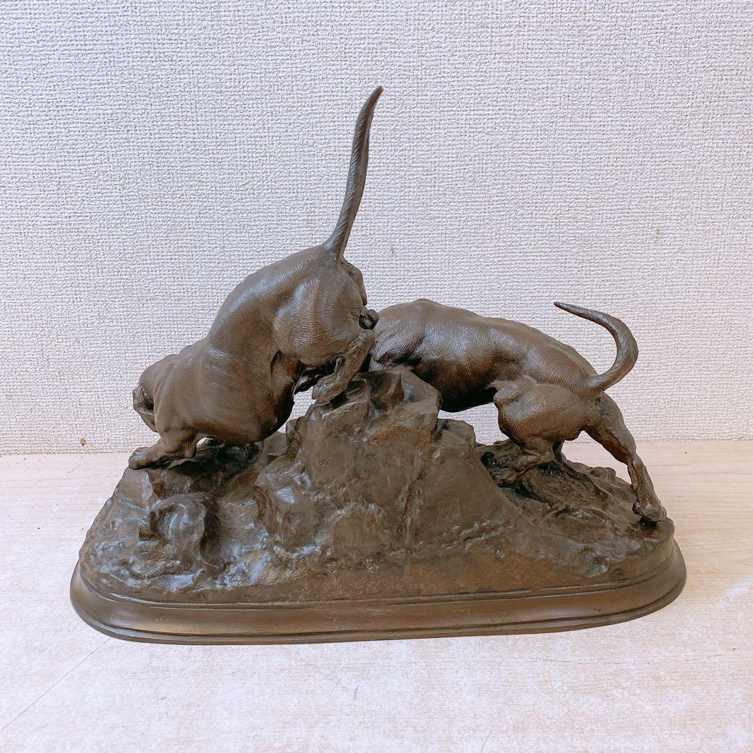 ア*ン様 2匹の犬 ブロンズ像 ジュール・モワニエ? 置物 インテリア 約7.2