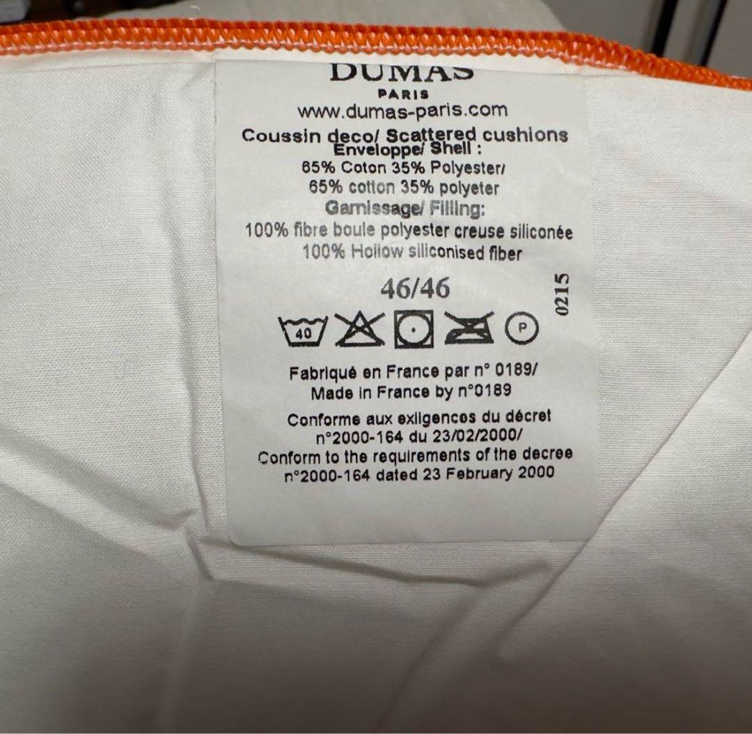 《新品未使用タグ付き》HERMES エルメス 刺繍 クッション