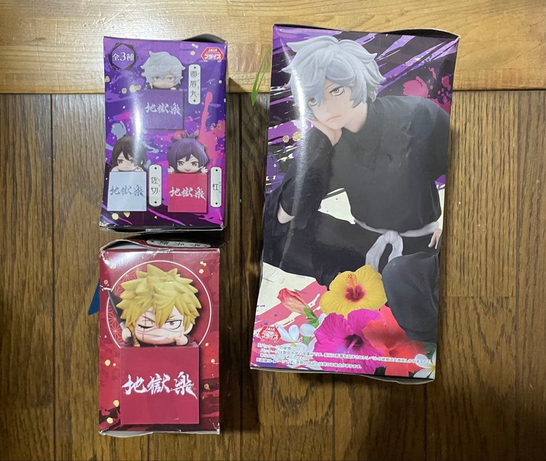 地獄楽プライズフィギュア