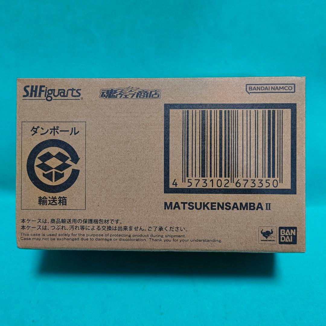 S.H.Figuarts マツケンサンバⅡ【未開封】