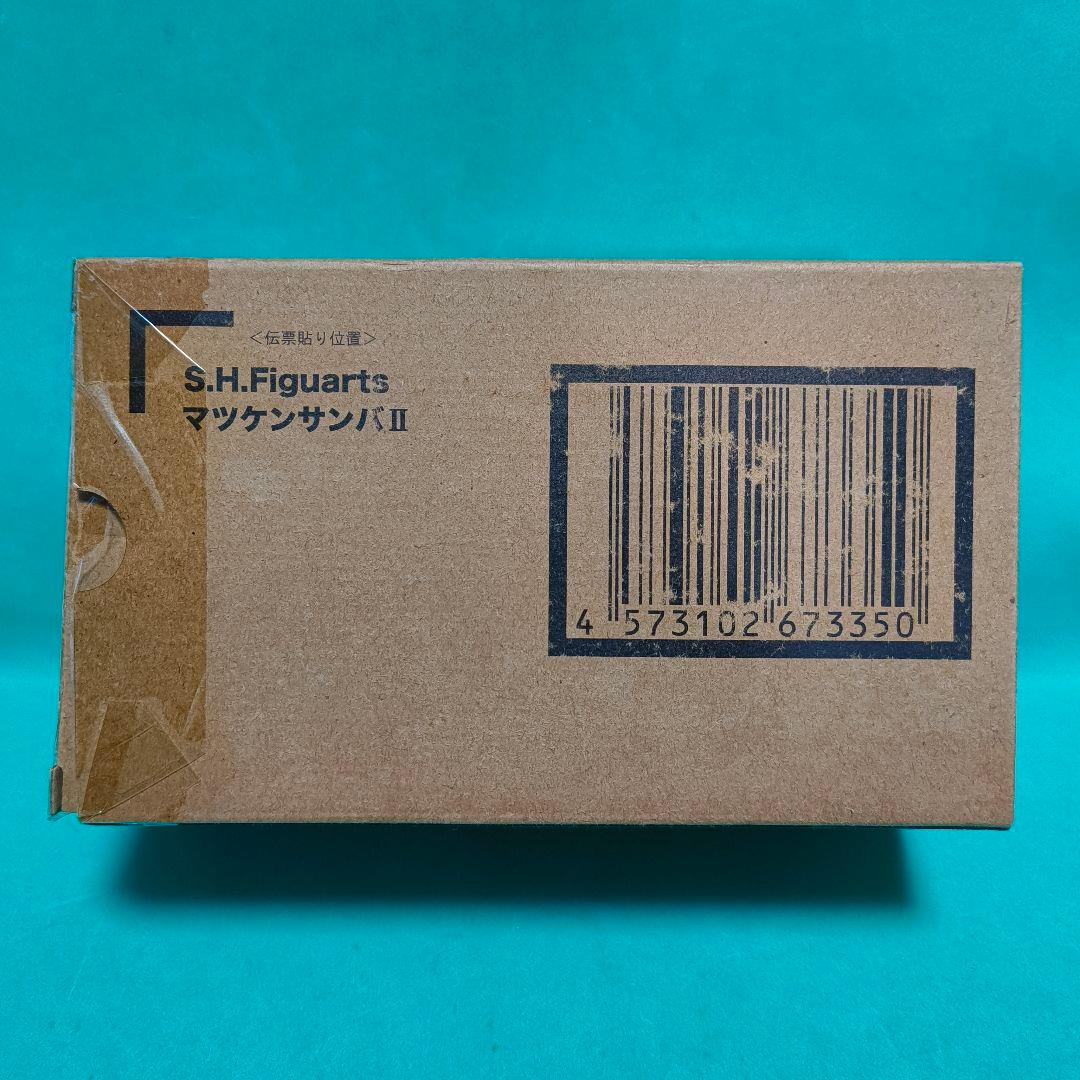 S.H.Figuarts マツケンサンバⅡ【未開封】