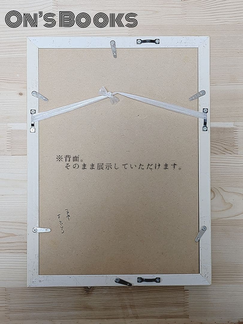 〔On’s Books〕【一点物】觜川おん「足を食べる女」2019年