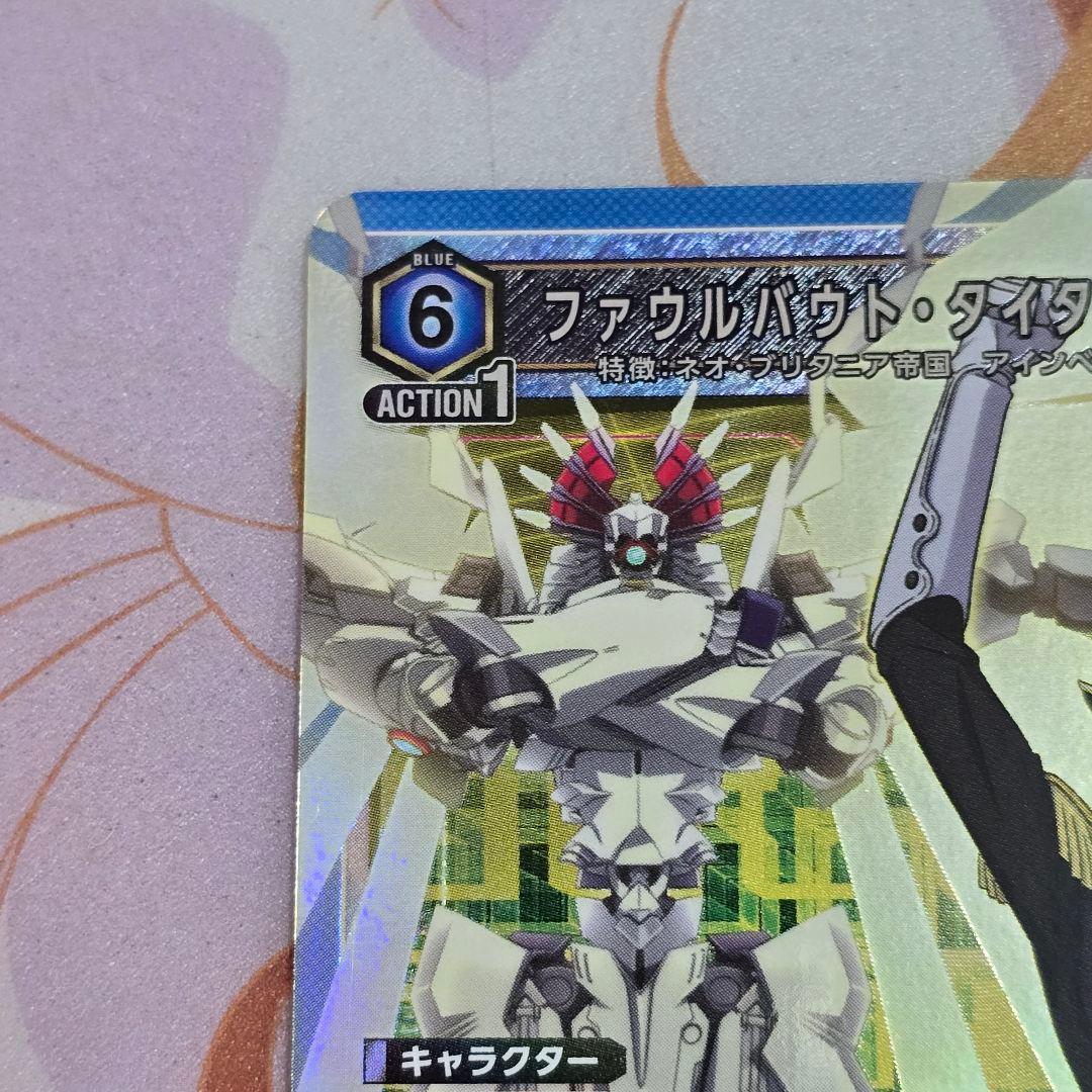 UA】ファウルバウト・タイタンモード【SR】UA34BT/CGD-1-071 - メルカリ